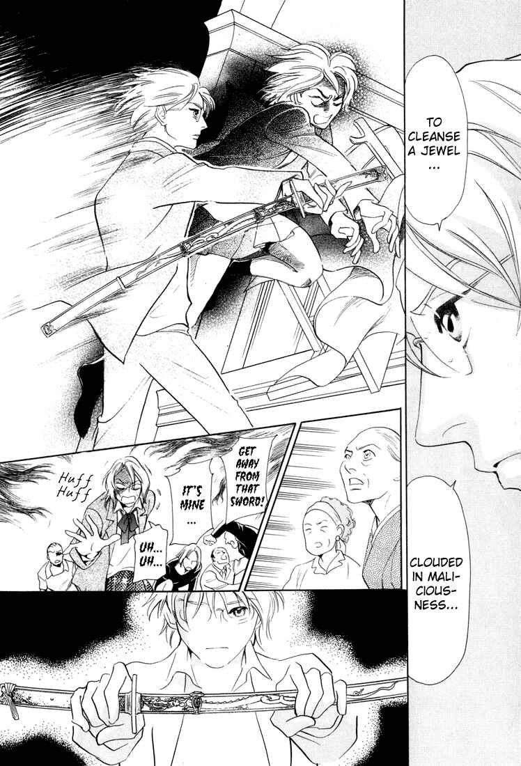 Page 34 Chapter 4 Katana