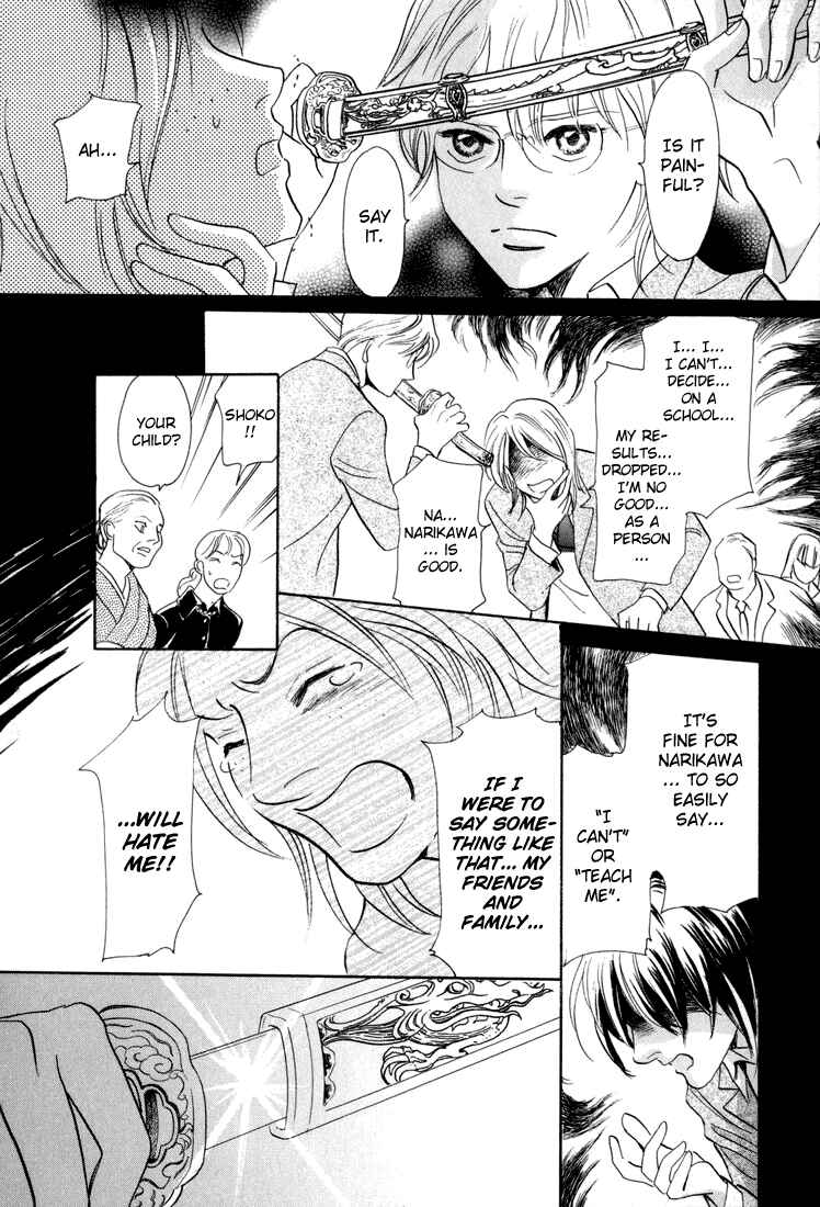 Page 35 Chapter 4 Katana