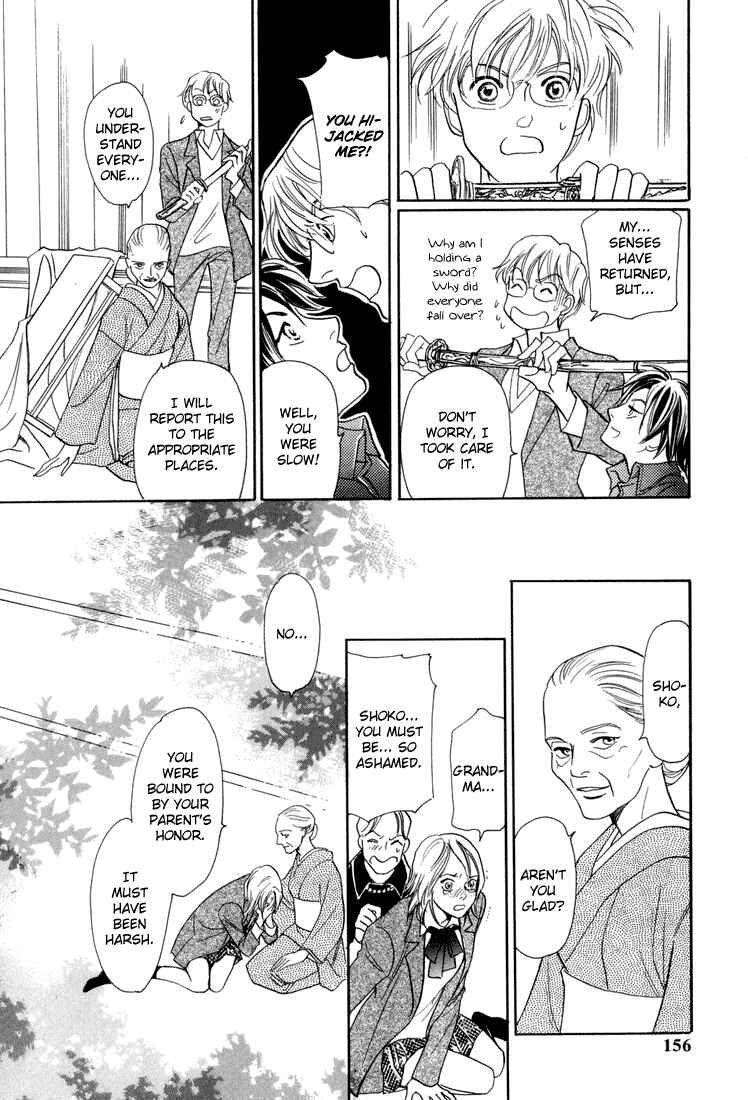 Page 38 Chapter 4 Katana