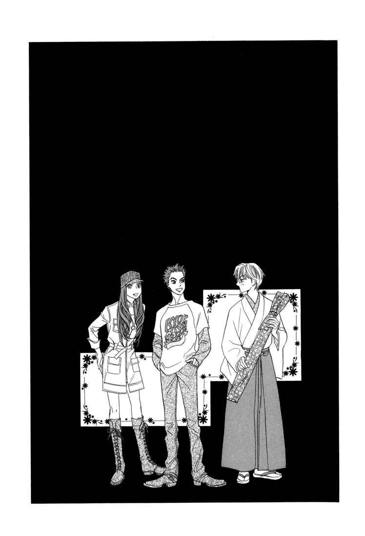 Page 4 Chapter 4 Katana