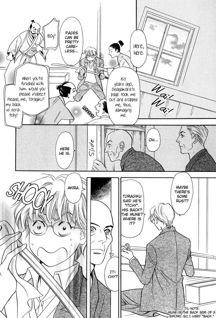 Page 7 Chapter 4 Katana