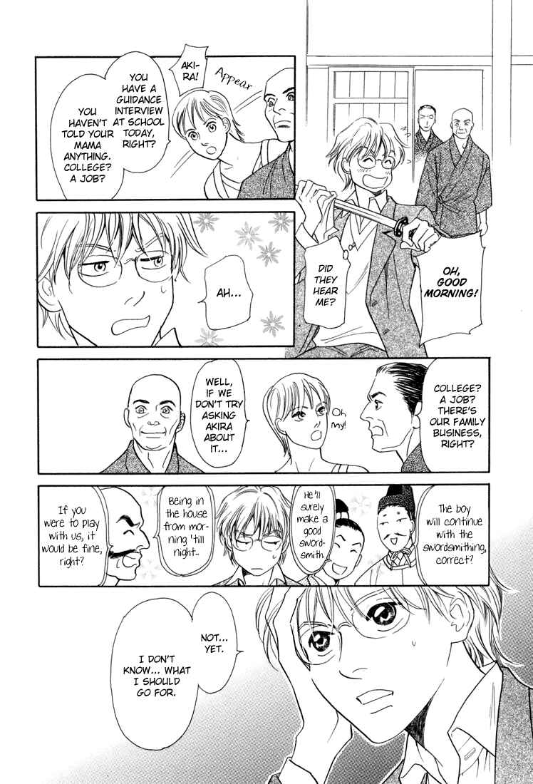 Page 8 Chapter 4 Katana