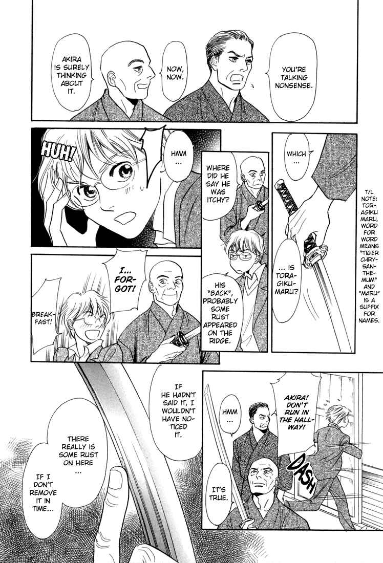 Page 9 Chapter 4 Katana