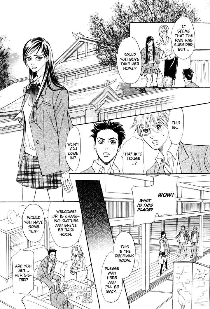 Page 12 Chapter 3 Katana