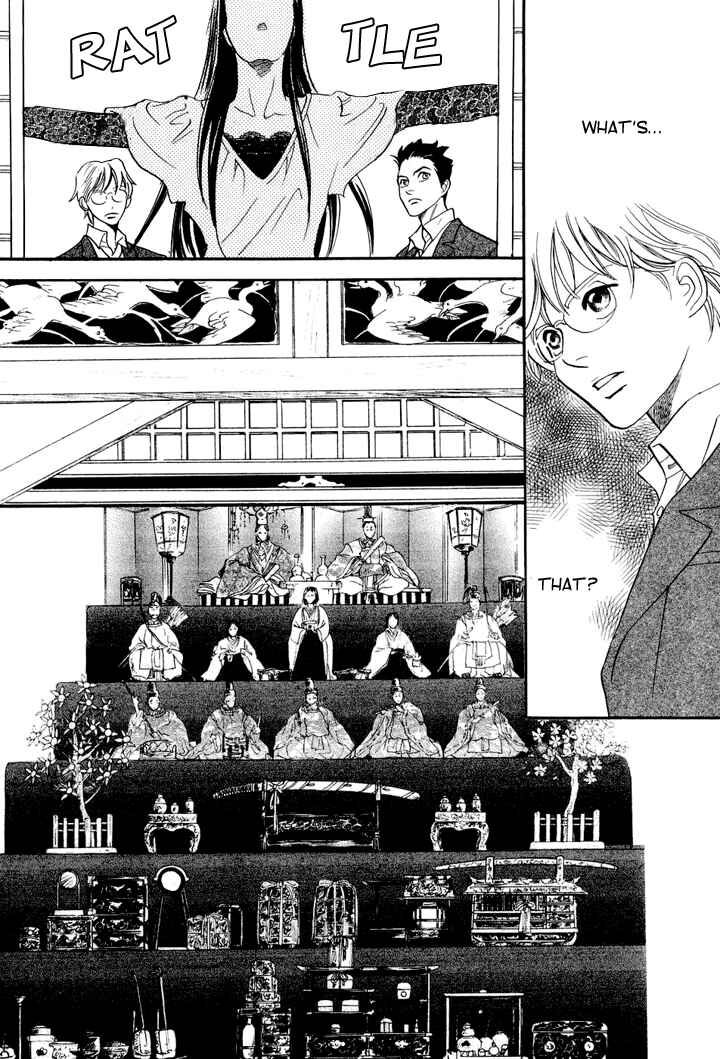 Page 17 Chapter 3 Katana