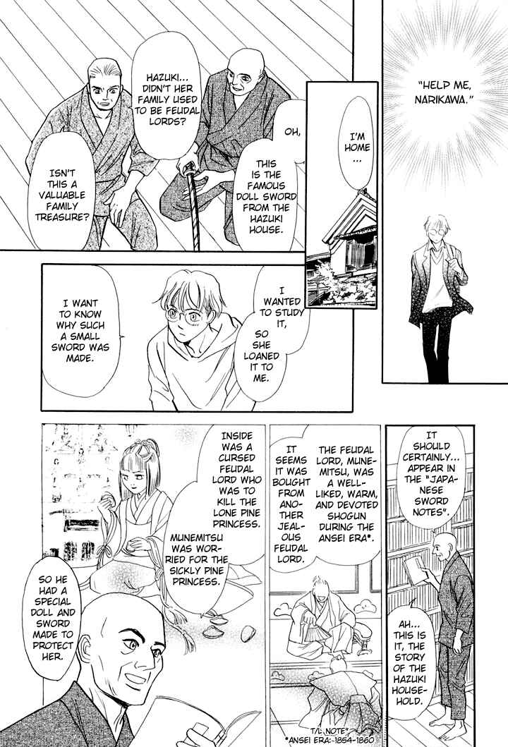 Page 26 Chapter 3 Katana