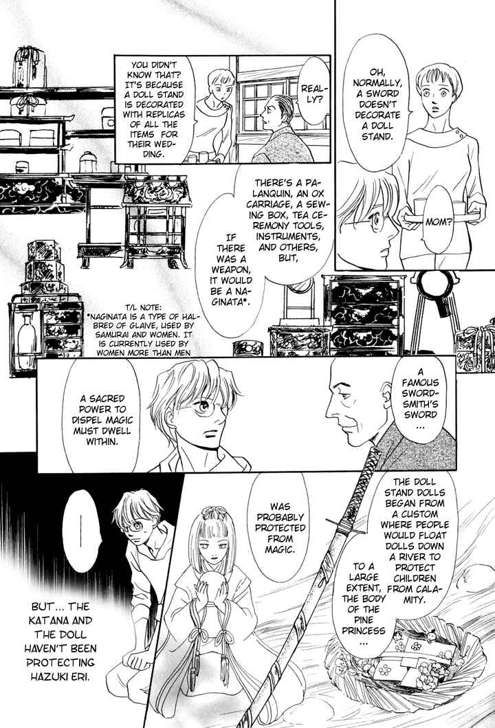 Page 27 Chapter 3 Katana