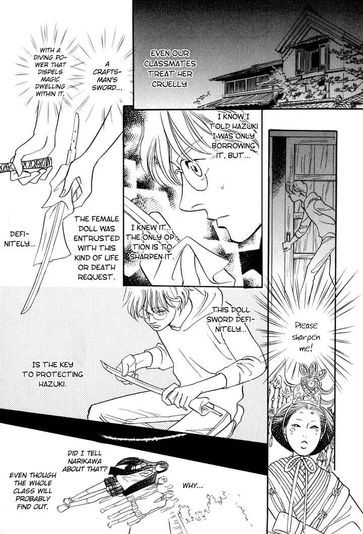 Page 28 Chapter 3 Katana