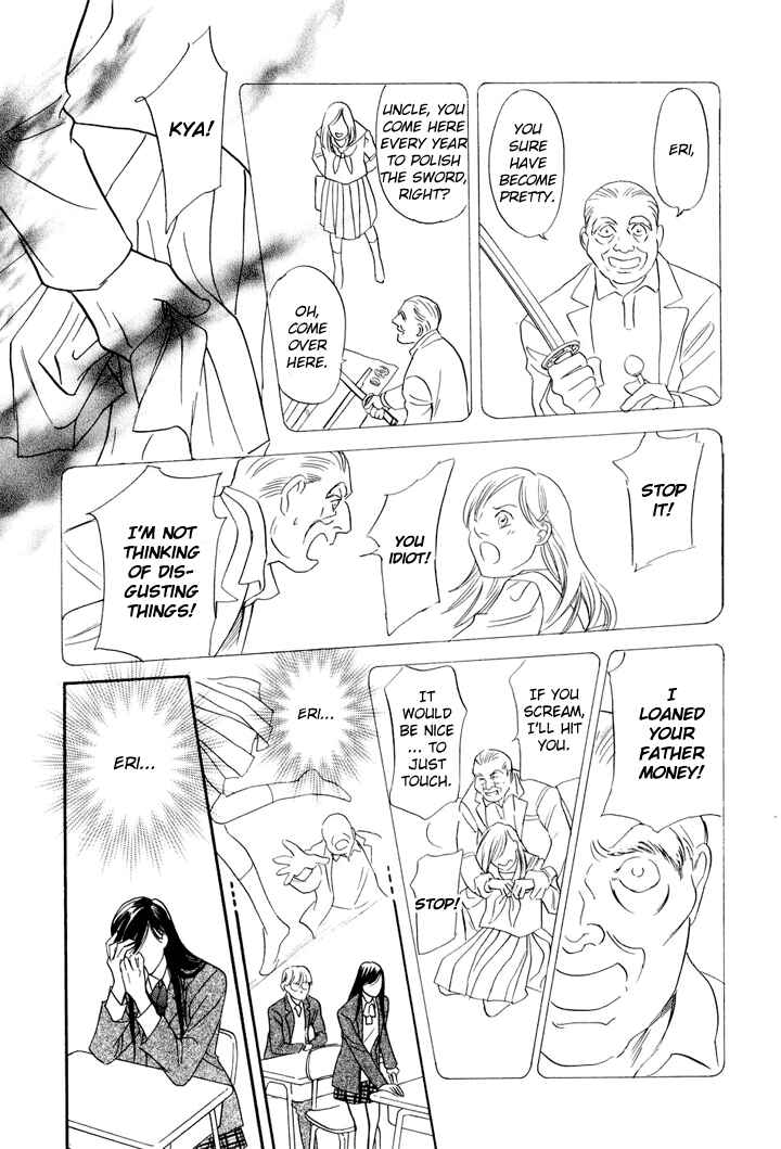 Page 29 Chapter 3 Katana
