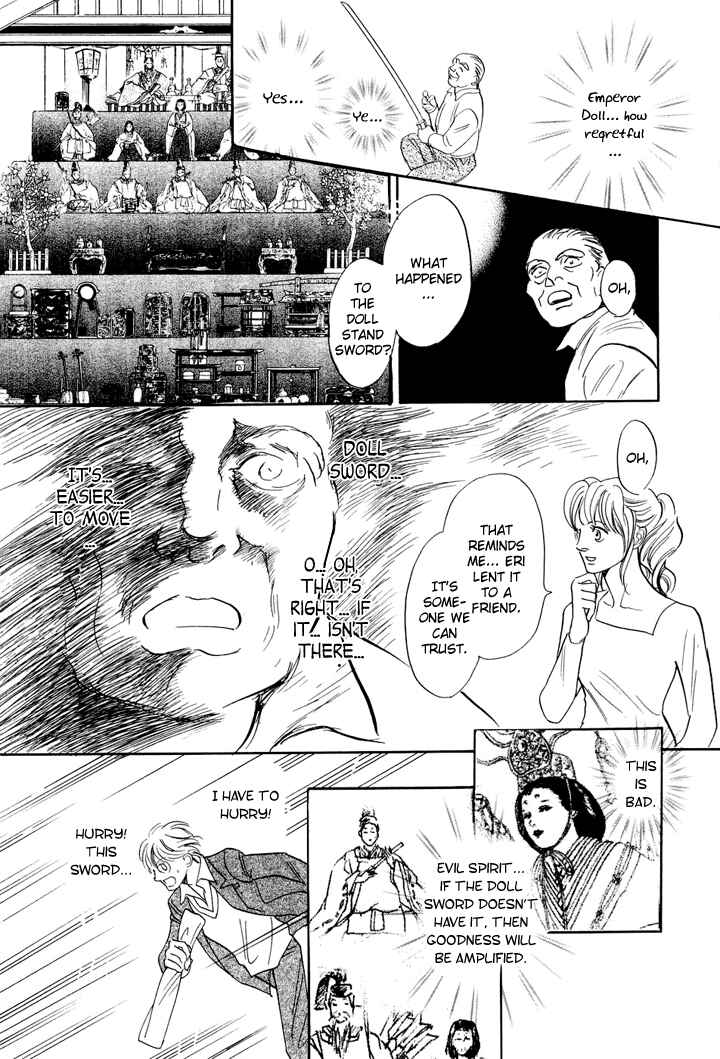 Page 31 Chapter 3 Katana