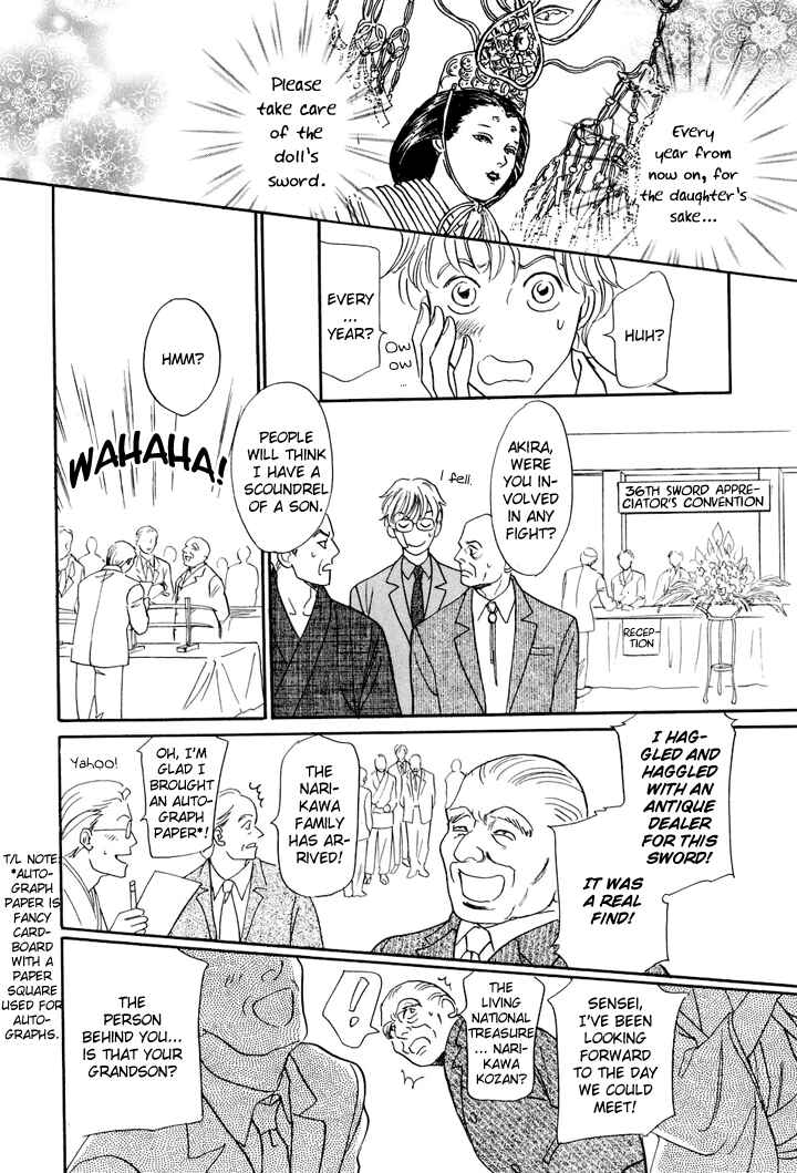 Page 39 Chapter 3 Katana