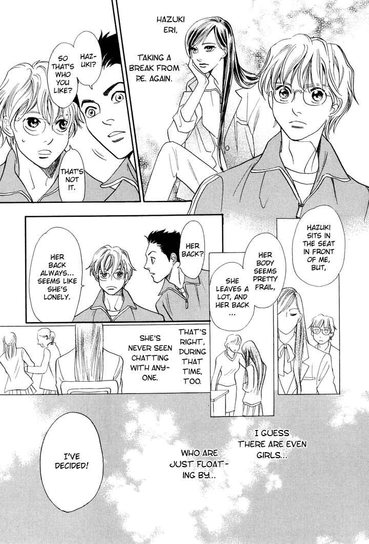 Page 7 Chapter 3 Katana