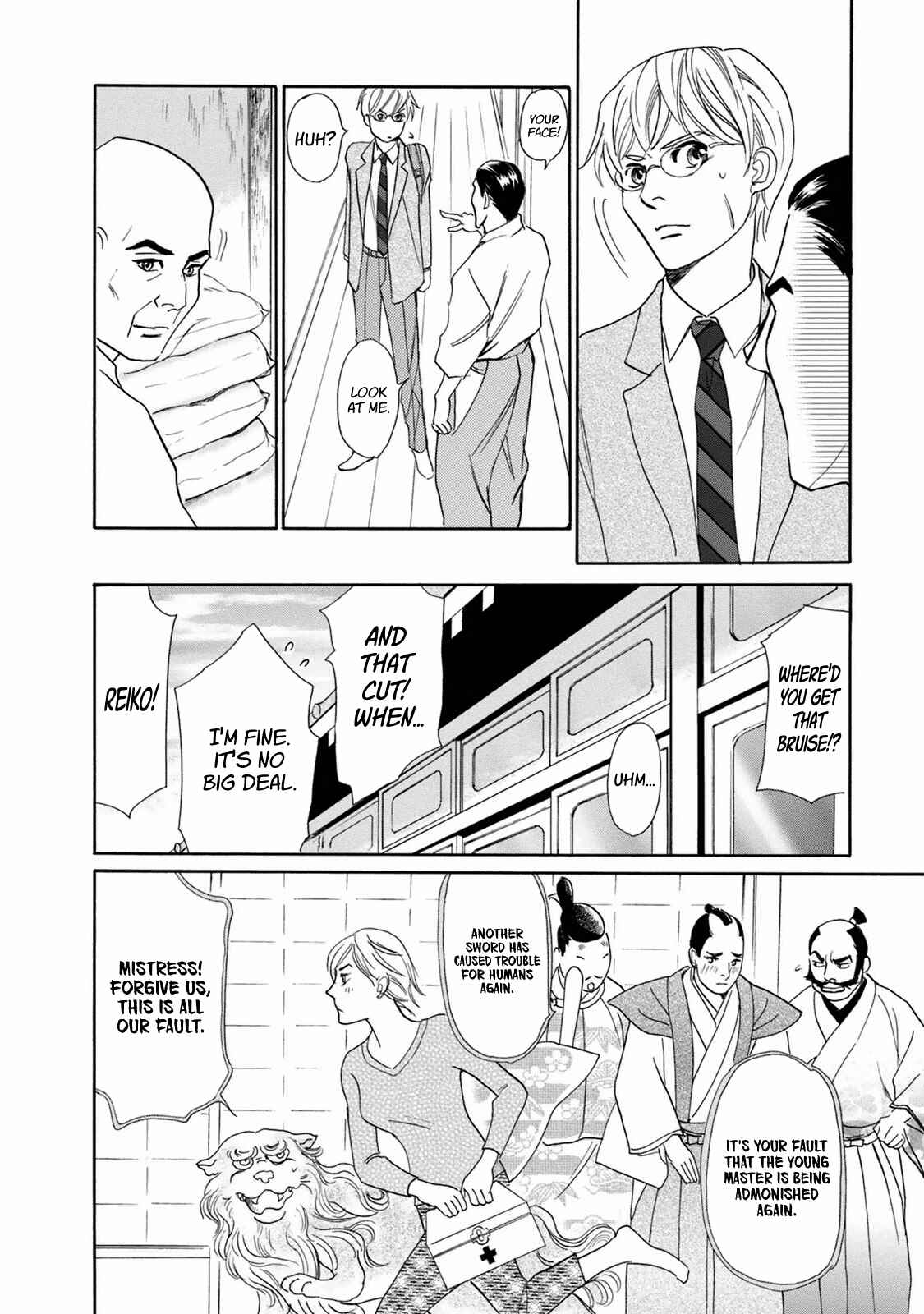 Page 13 Chapter 39 Katana