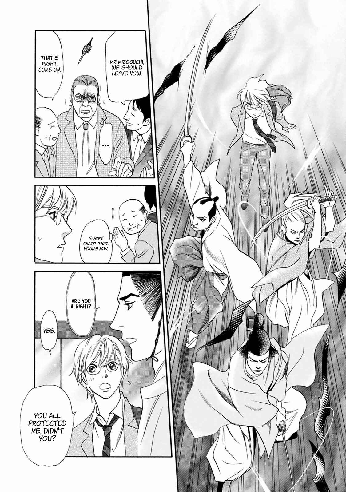 Page 29 Chapter 39 Katana