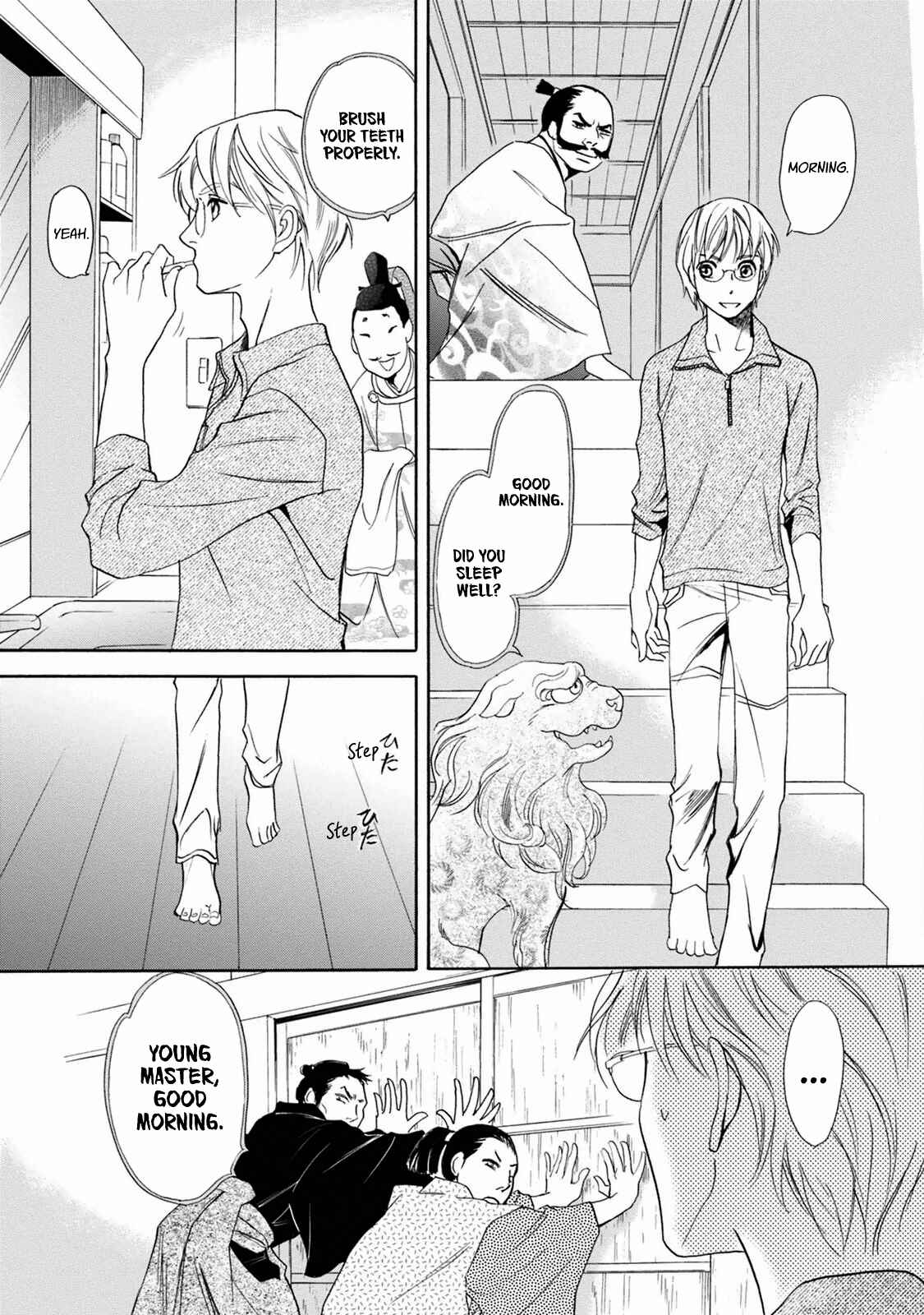 Page 5 Chapter 39 Katana