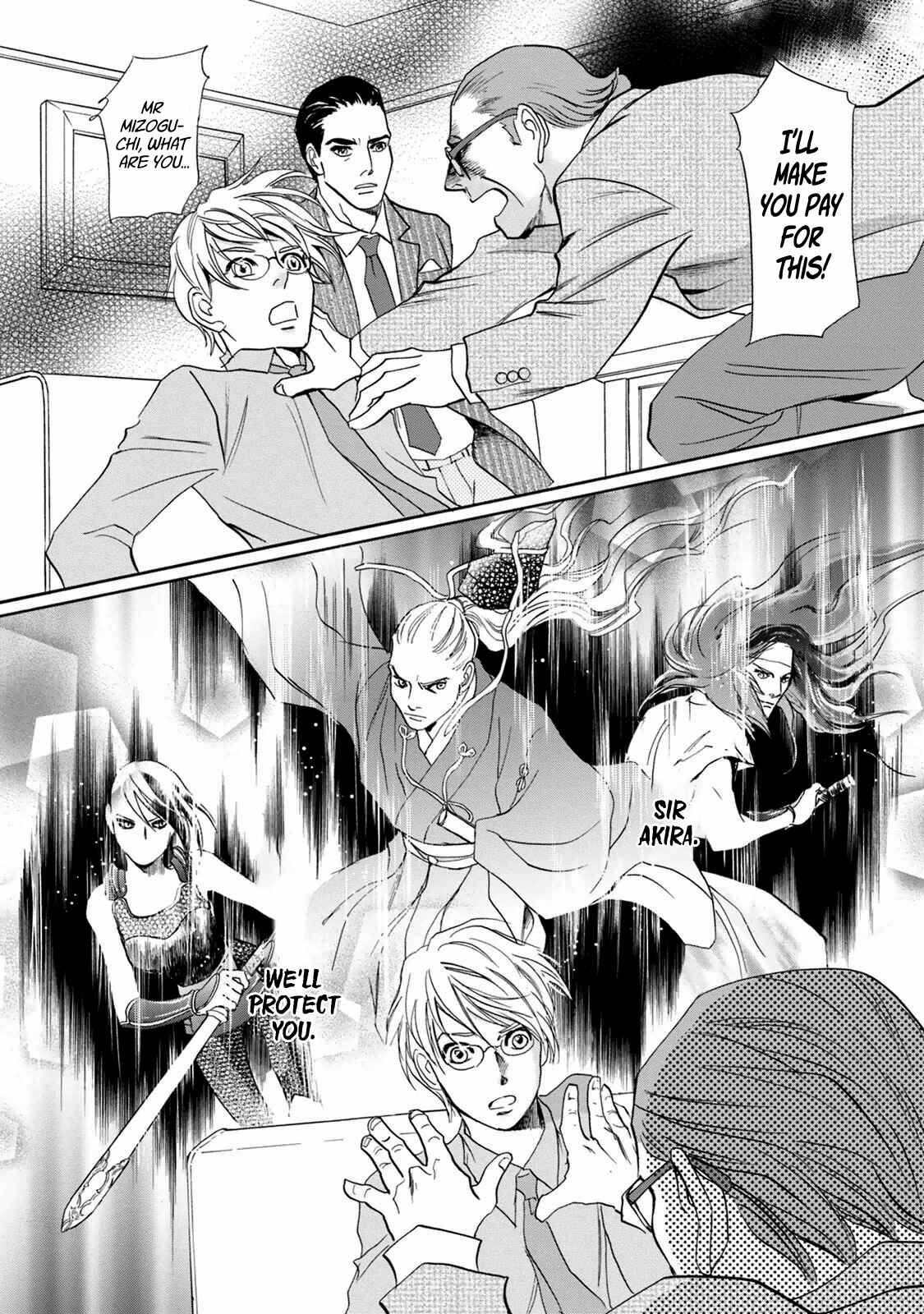 Page 52 Chapter 39 Katana