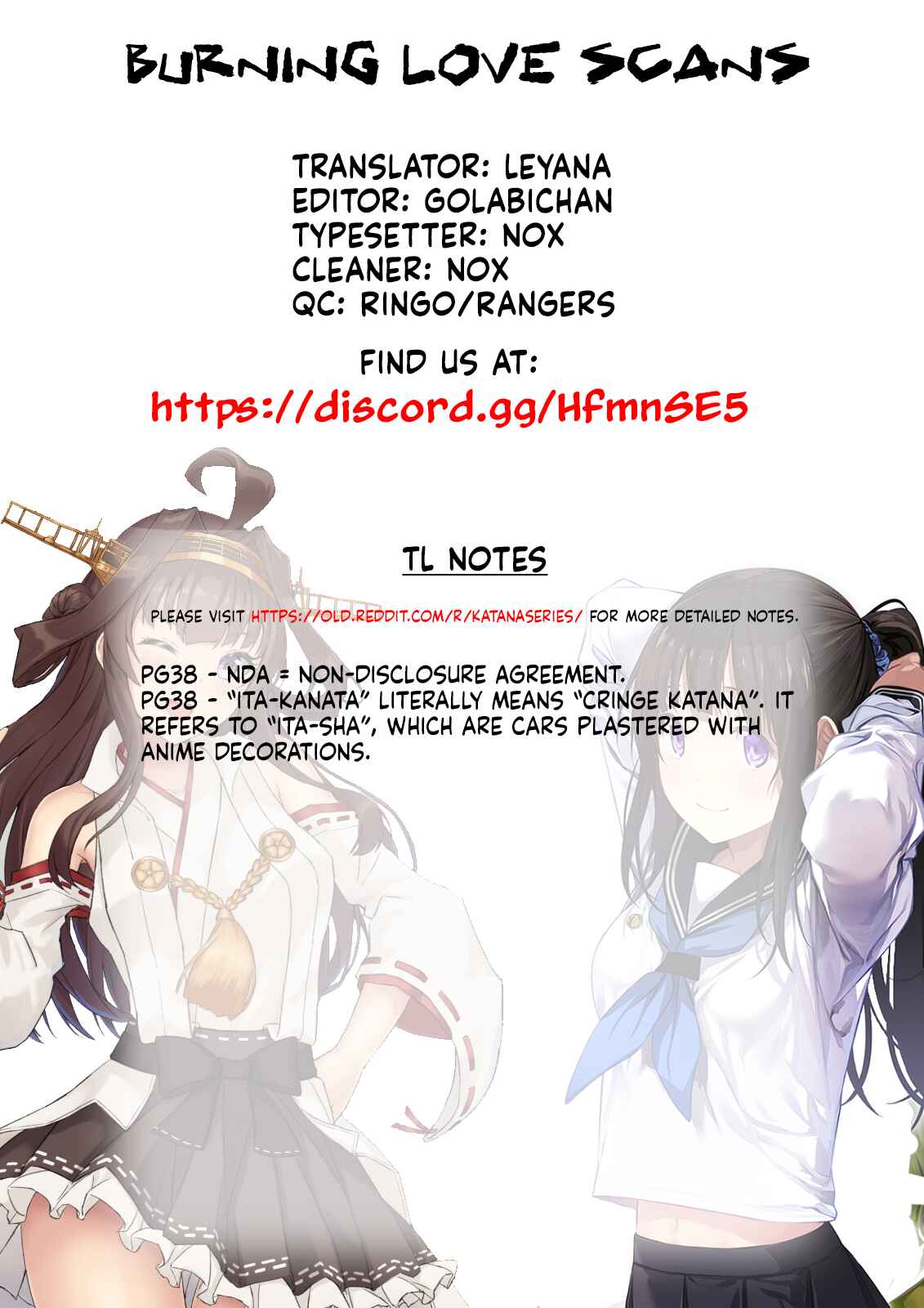 Page 56 Chapter 39 Katana