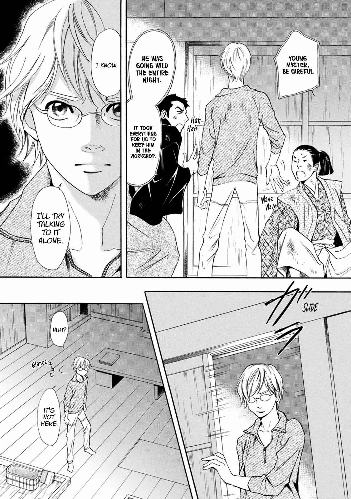 Page 6 Chapter 39 Katana