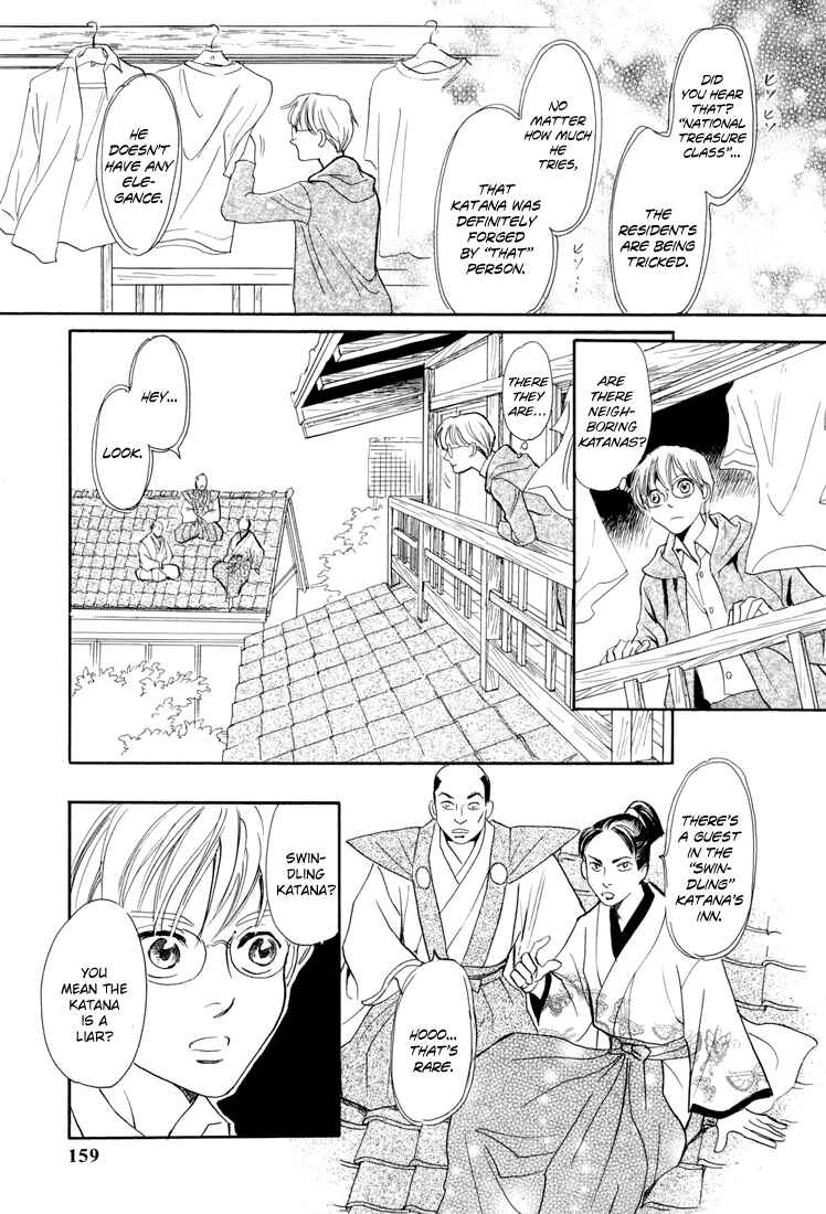 Page 12 Chapter 10 Katana