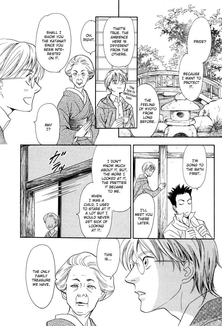 Page 14 Chapter 10 Katana