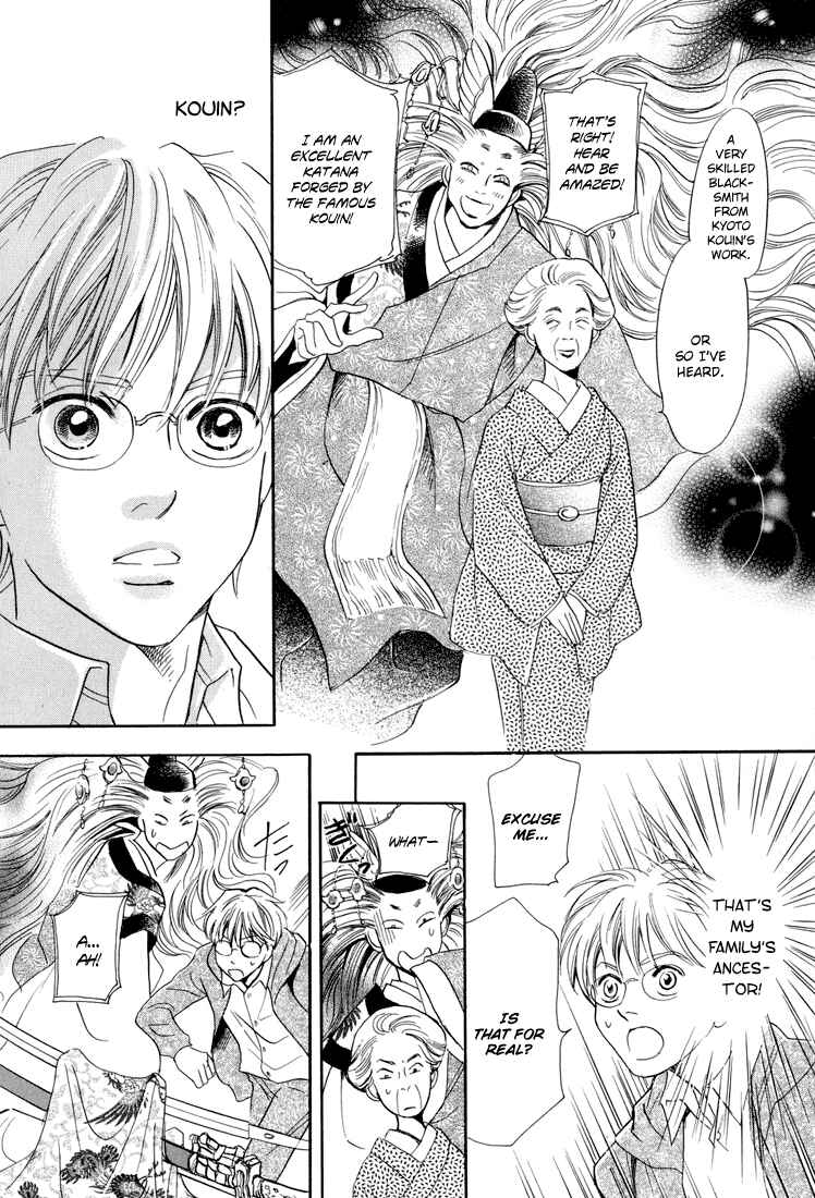 Page 17 Chapter 10 Katana
