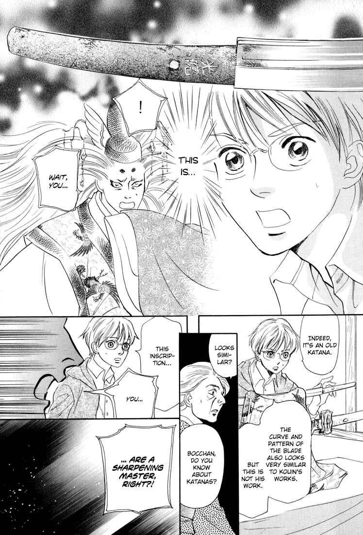 Page 18 Chapter 10 Katana