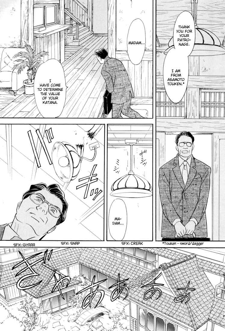Page 2 Chapter 10 Katana