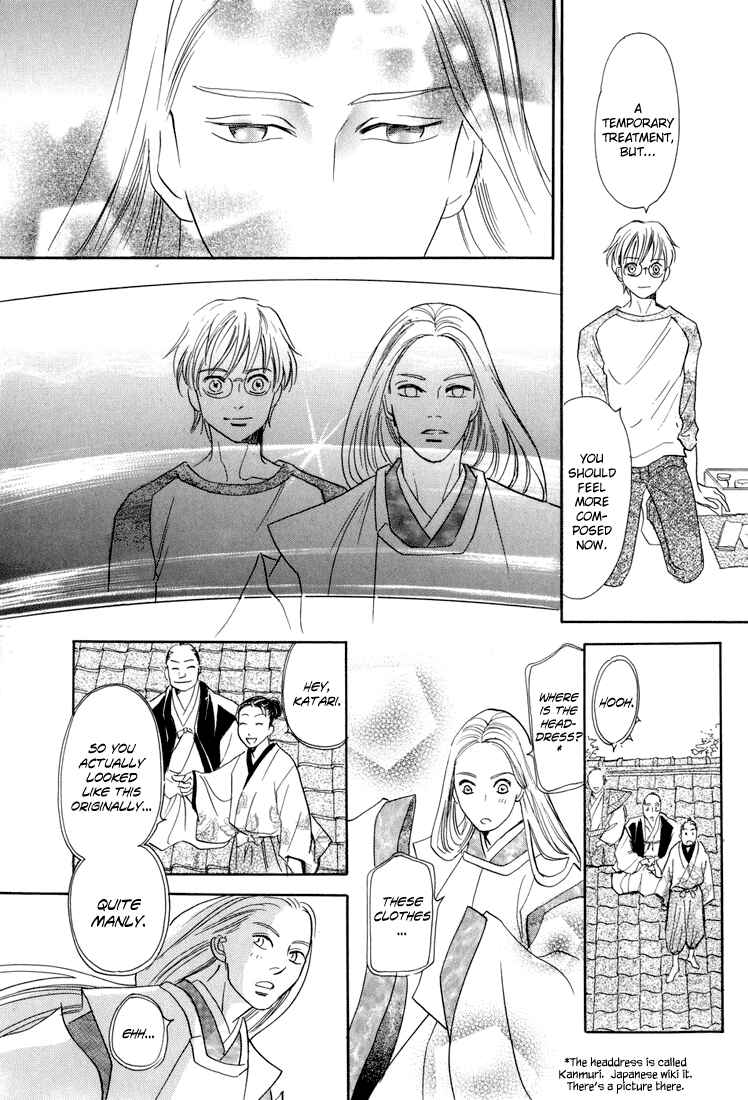 Page 30 Chapter 10 Katana