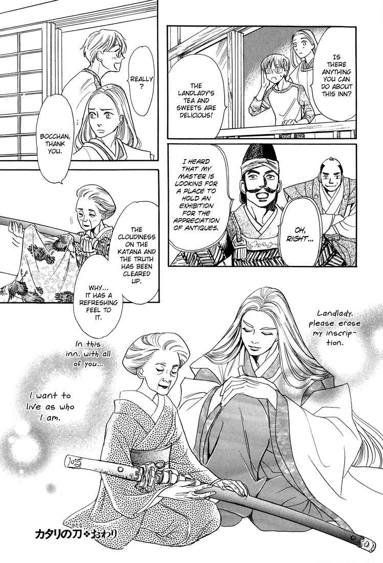 Page 32 Chapter 10 Katana
