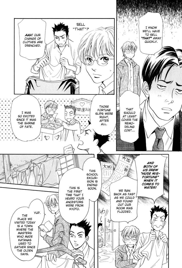 Page 6 Chapter 10 Katana