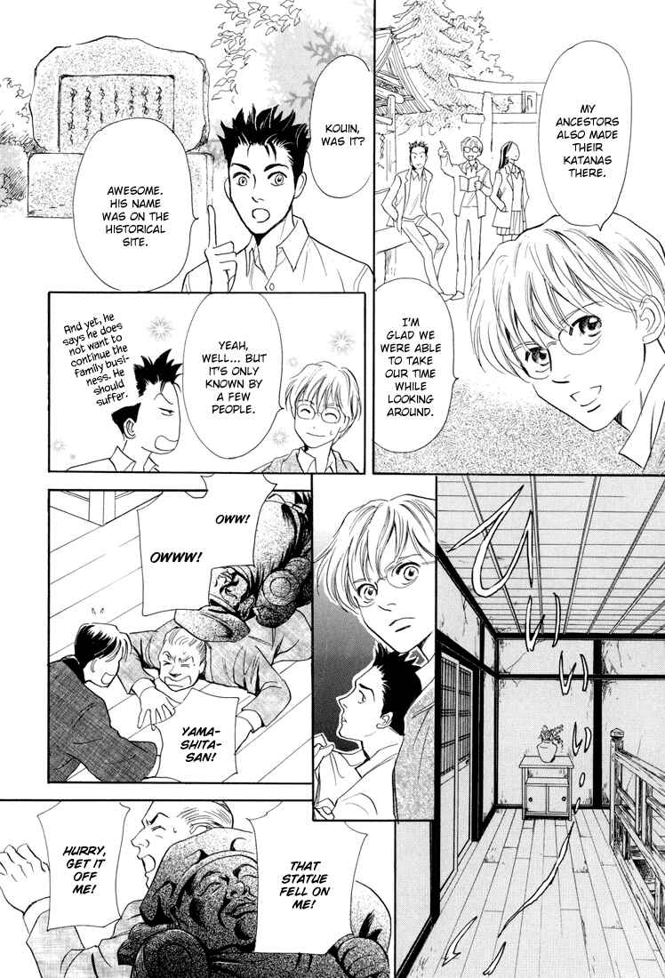 Page 7 Chapter 10 Katana
