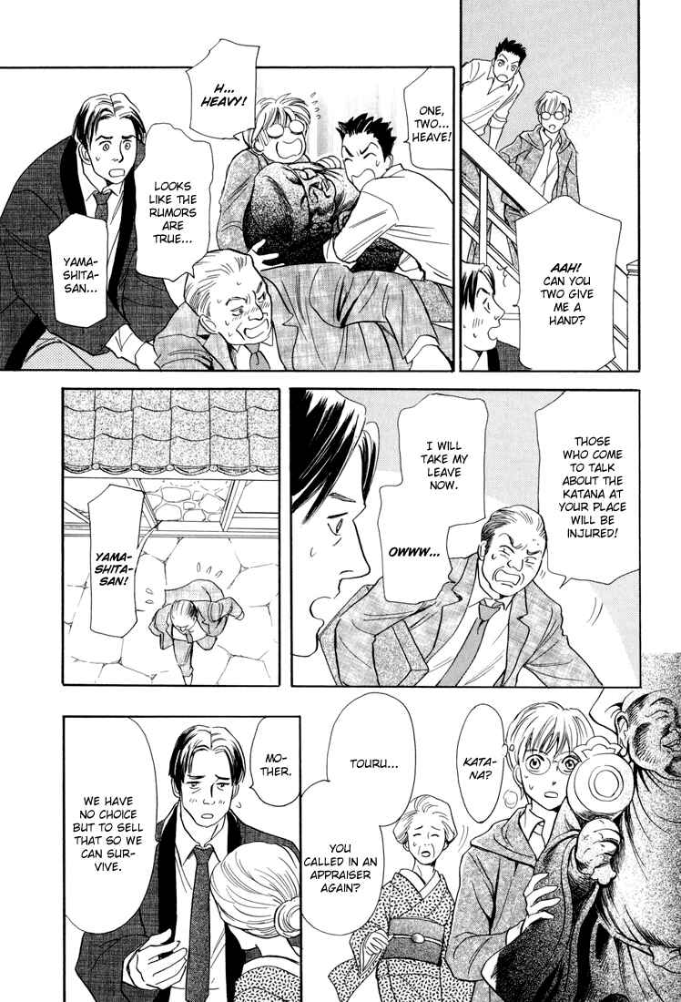 Page 8 Chapter 10 Katana