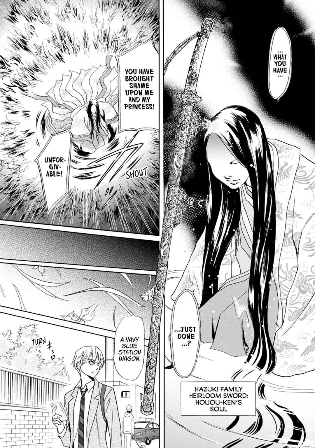 Page 26 Chapter 58 Katana