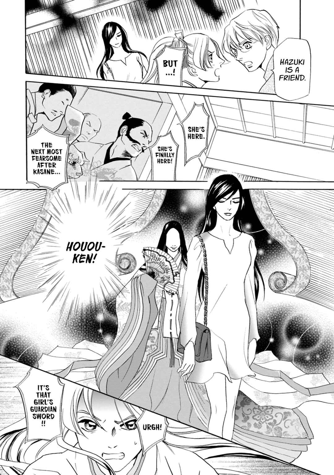 Page 43 Chapter 58 Katana