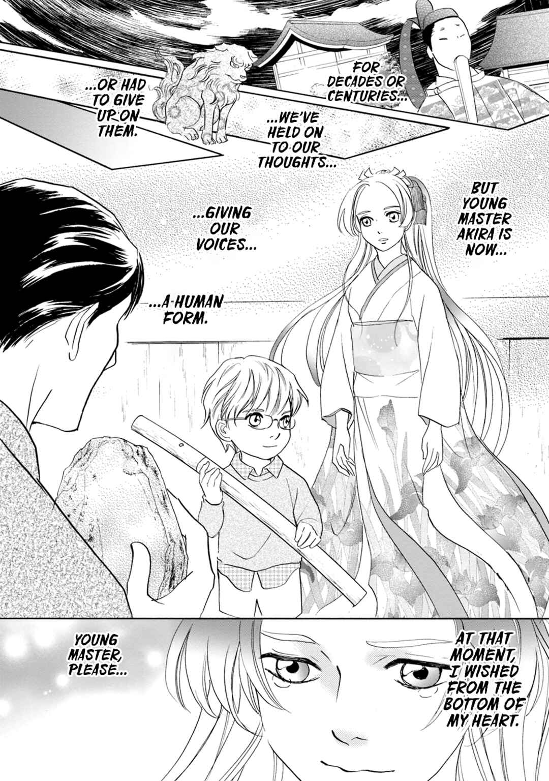 Page 49 Chapter 58 Katana