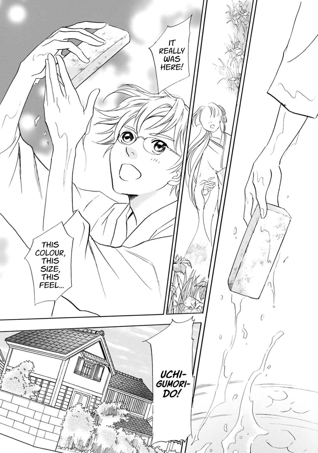 Page 6 Chapter 58 Katana