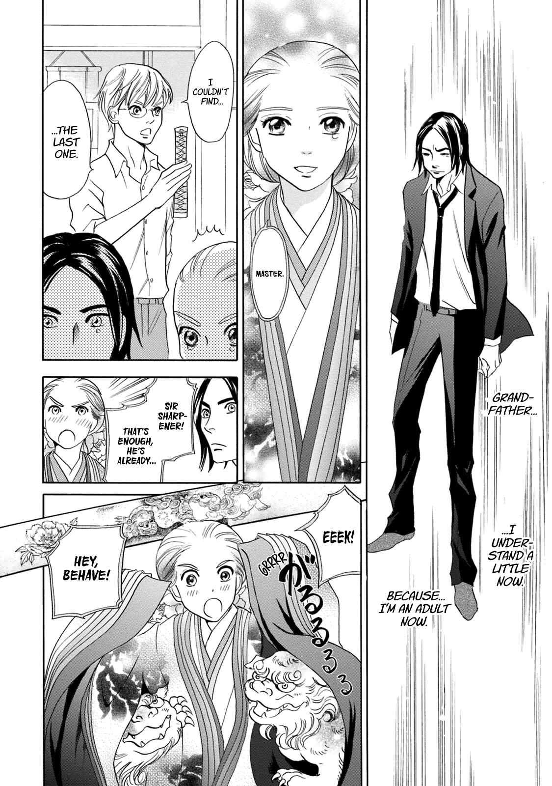 Page 23 Chapter 41 Katana