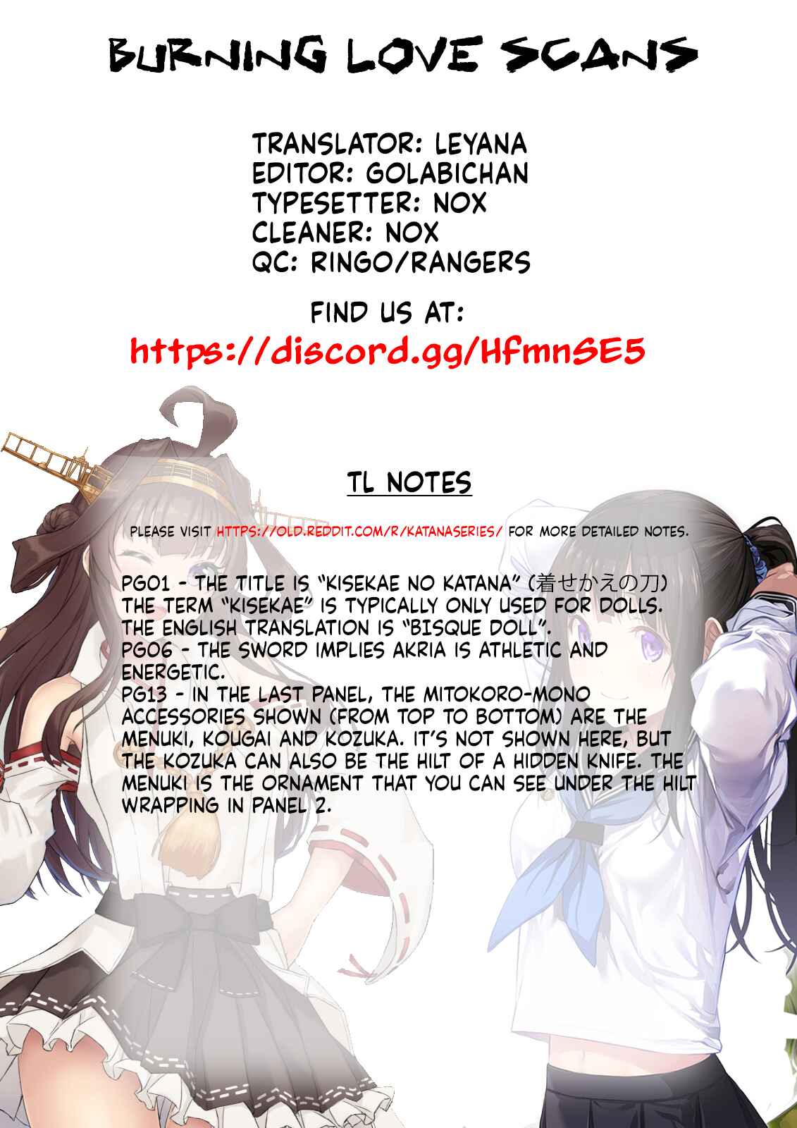 Page 29 Chapter 41 Katana