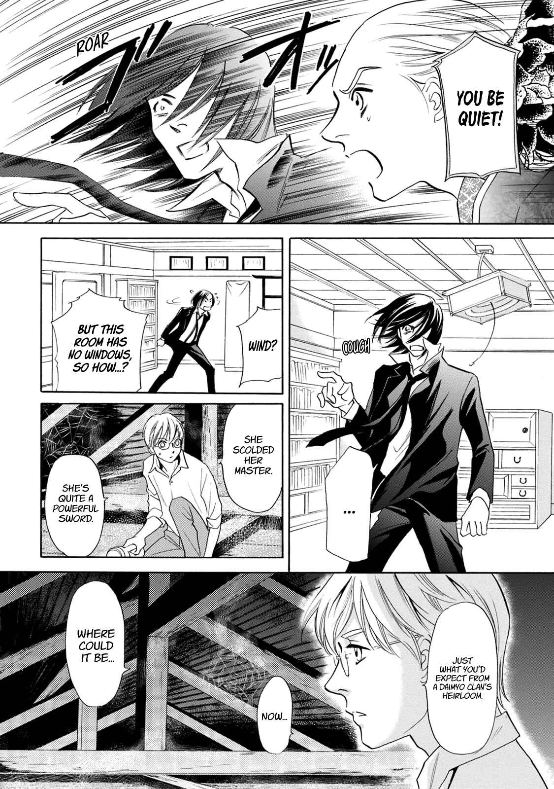 Page 7 Chapter 41 Katana