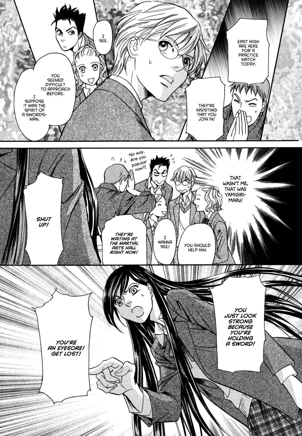 Page 12 Chapter 16 Katana