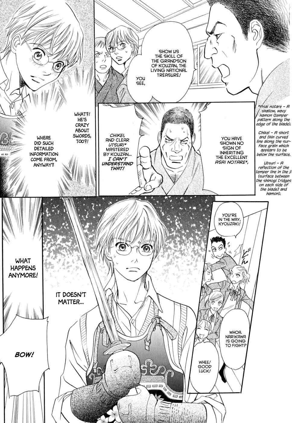 Page 16 Chapter 16 Katana