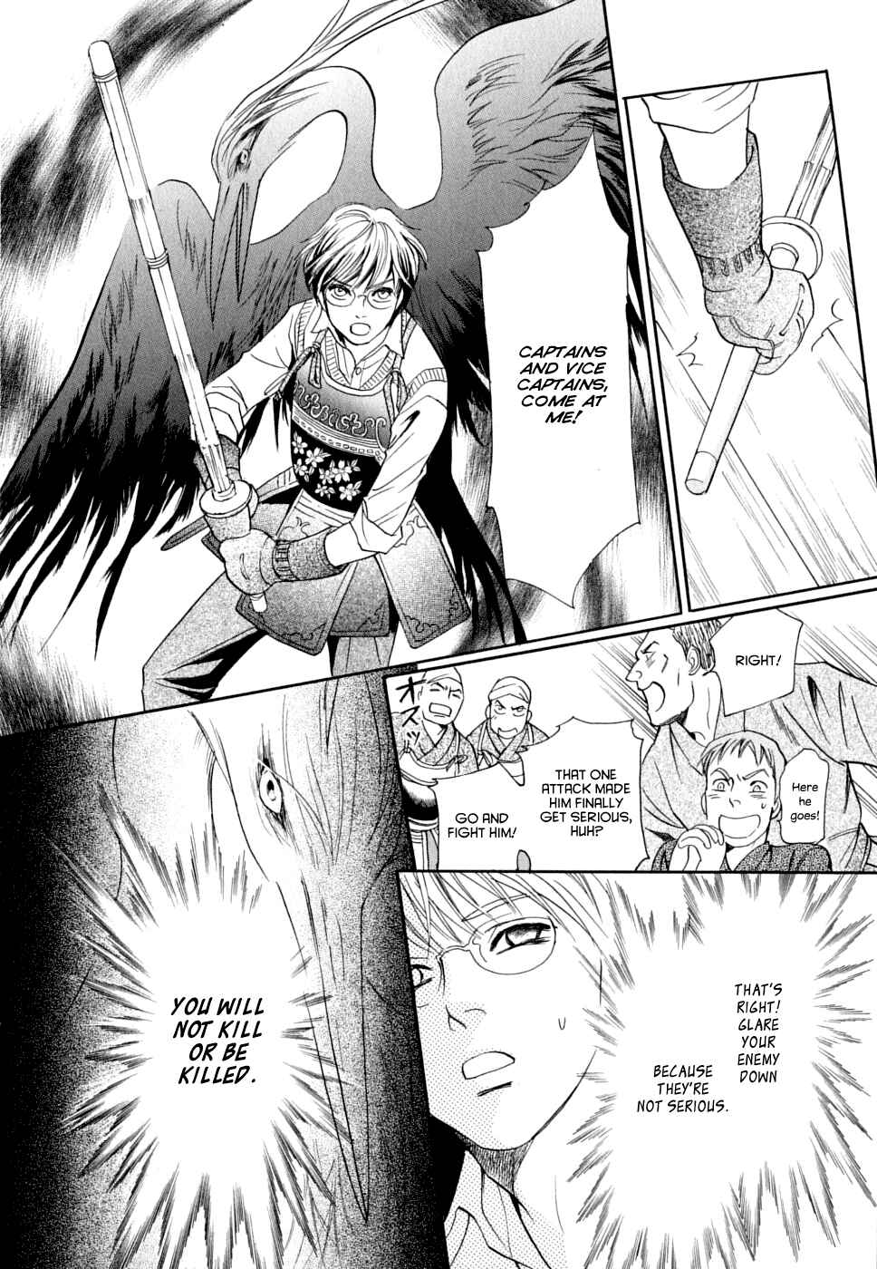 Page 21 Chapter 16 Katana