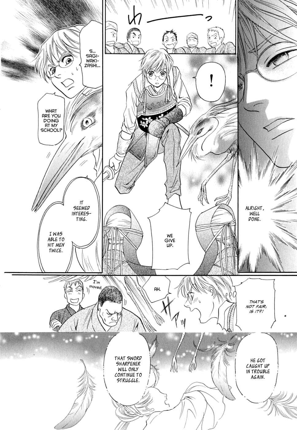 Page 23 Chapter 16 Katana