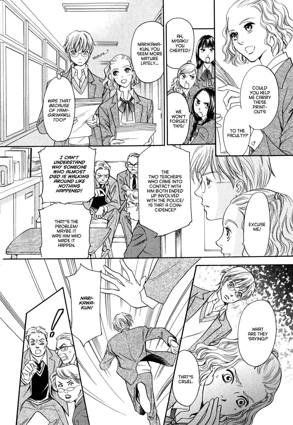 Page 7 Chapter 16 Katana