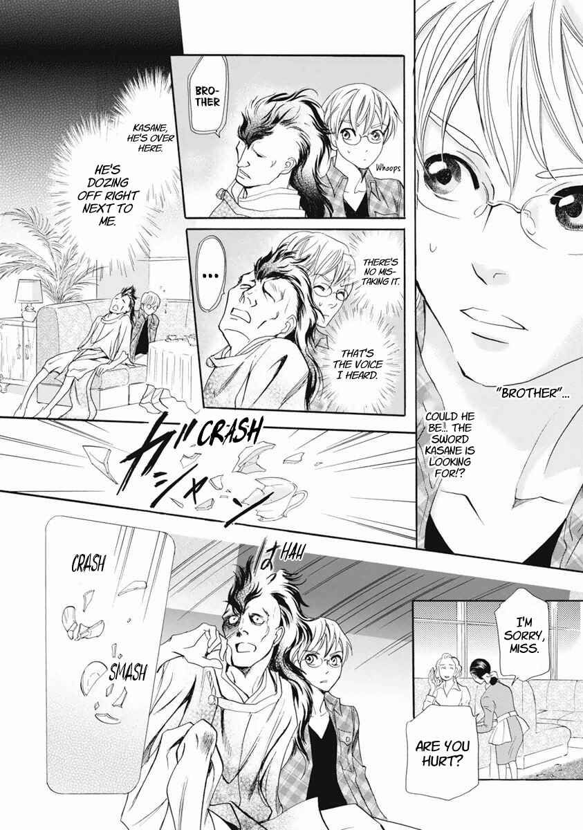 Page 18 Chapter 36 Katana
