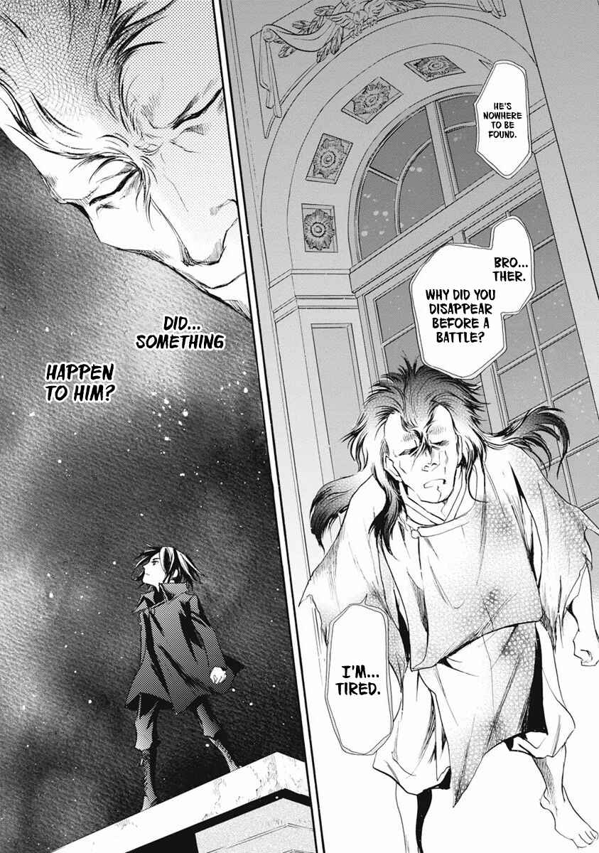 Page 3 Chapter 36 Katana