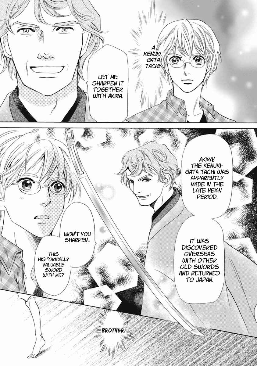 Page 33 Chapter 36 Katana