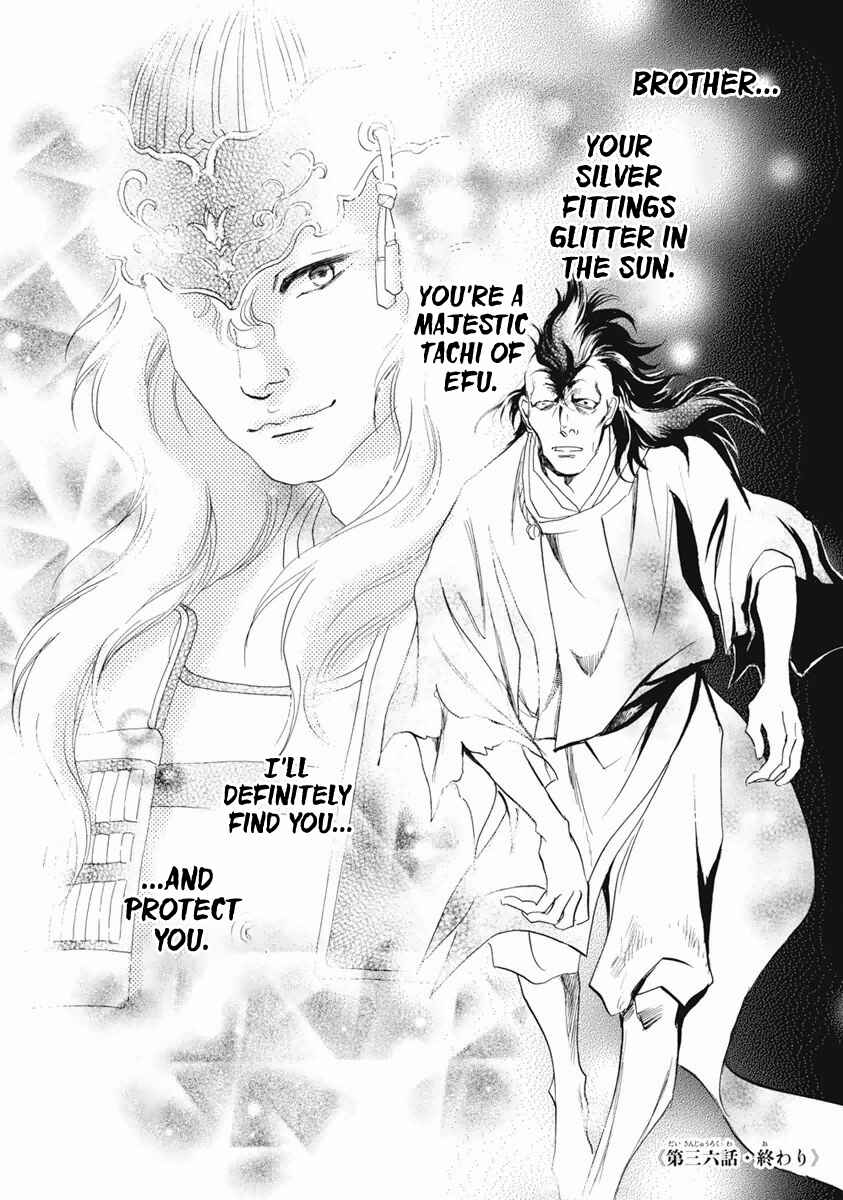 Page 34 Chapter 36 Katana