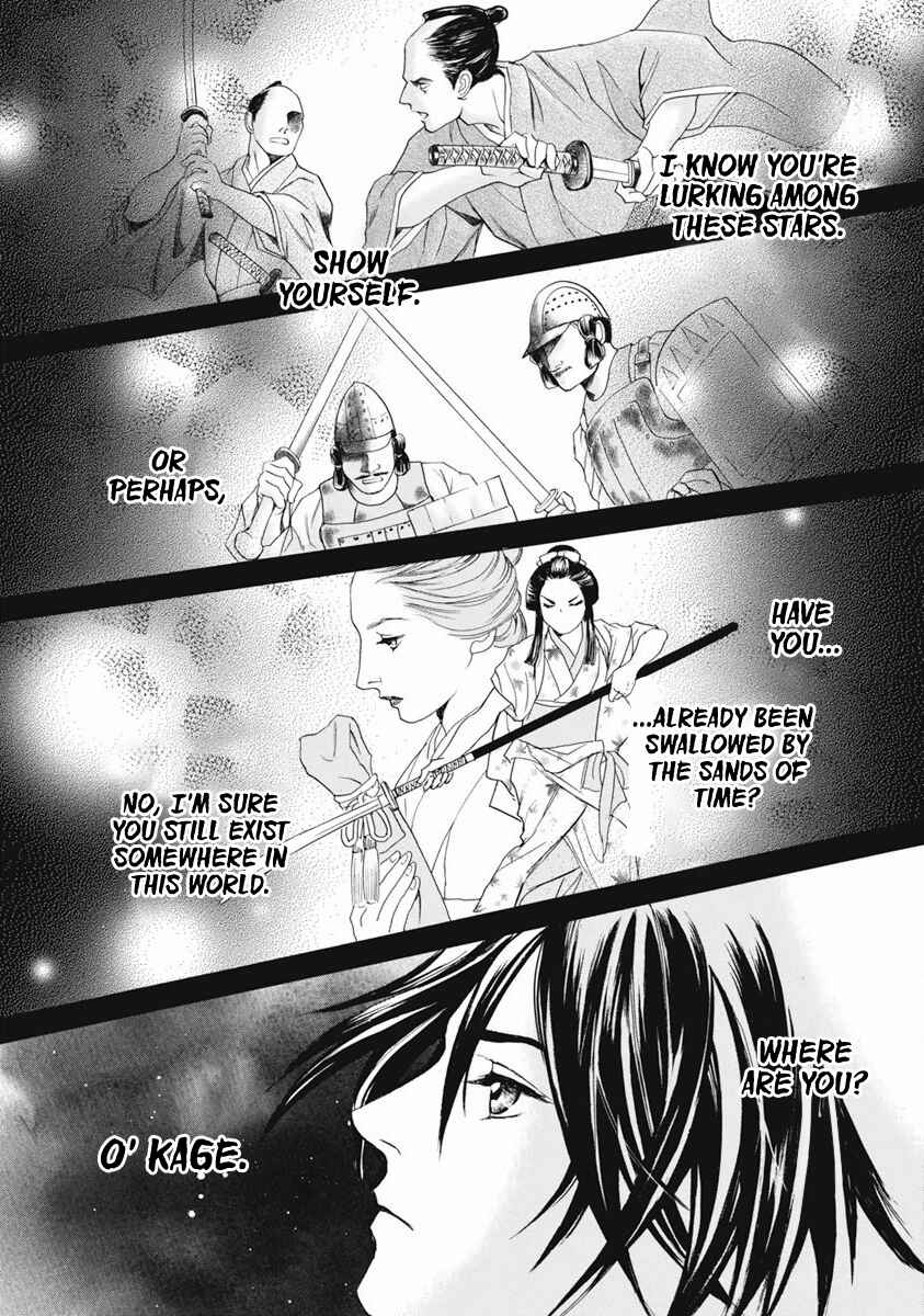 Page 5 Chapter 36 Katana