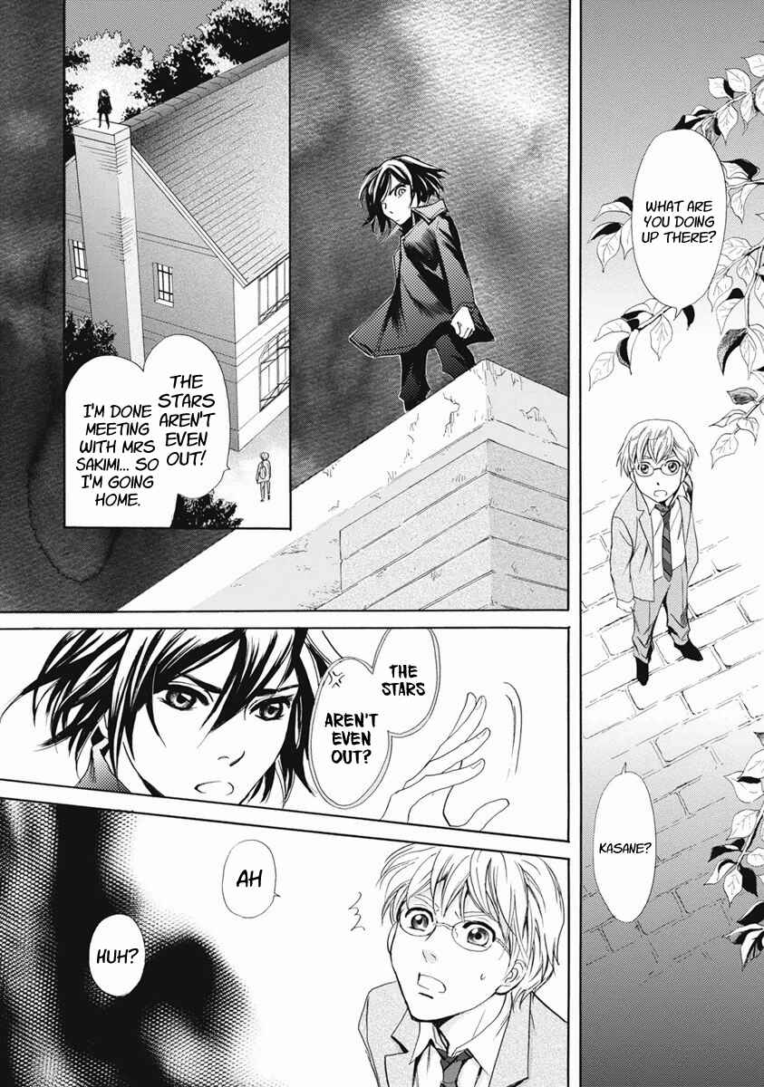 Page 6 Chapter 36 Katana